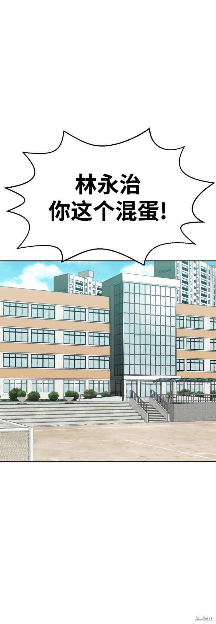 第2话16