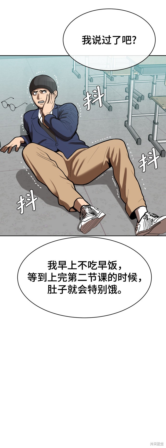 第2话19