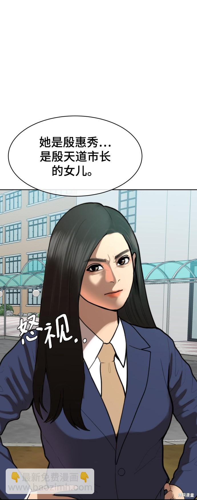 第2话37