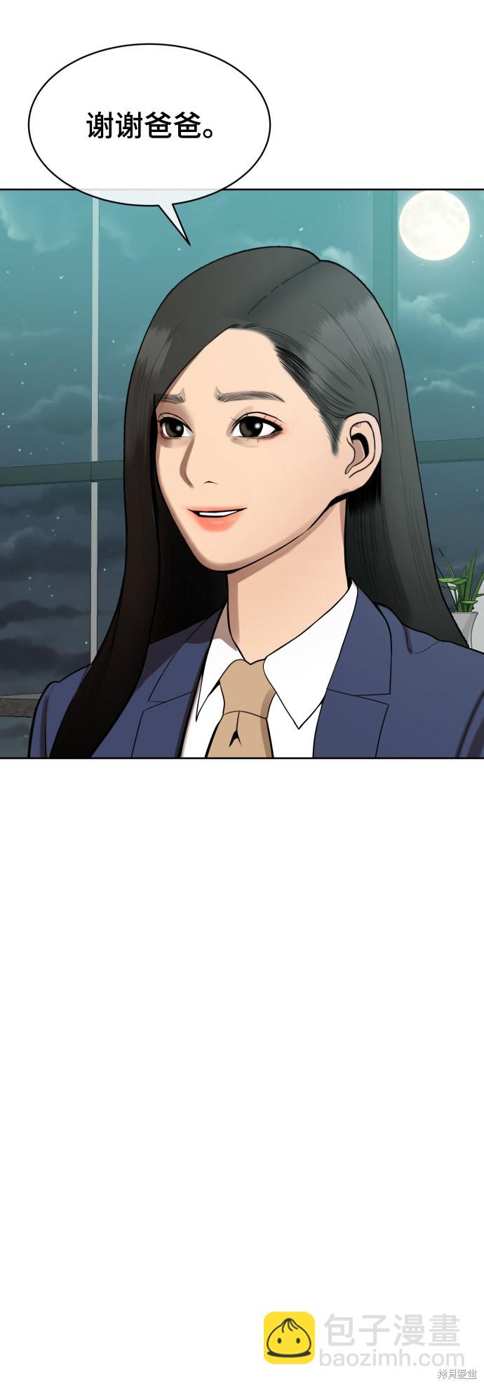 第2话4