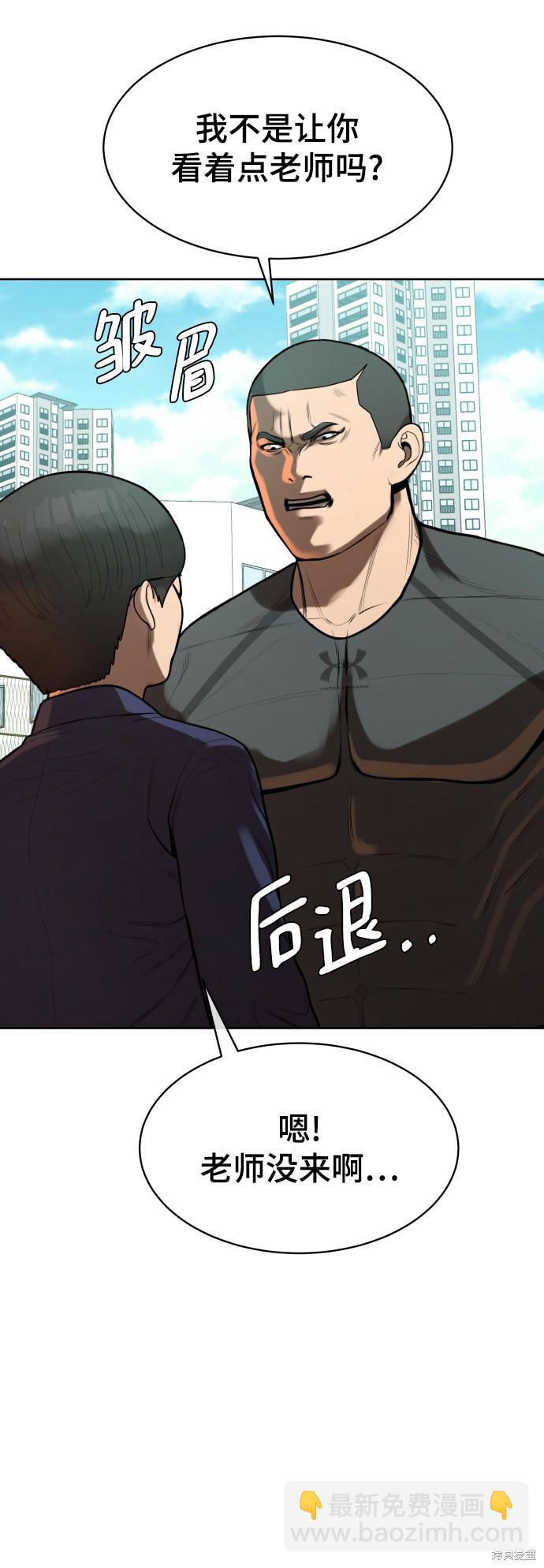 第2话42