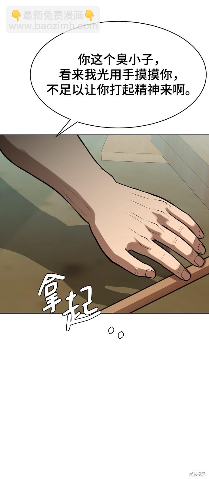 第2话44