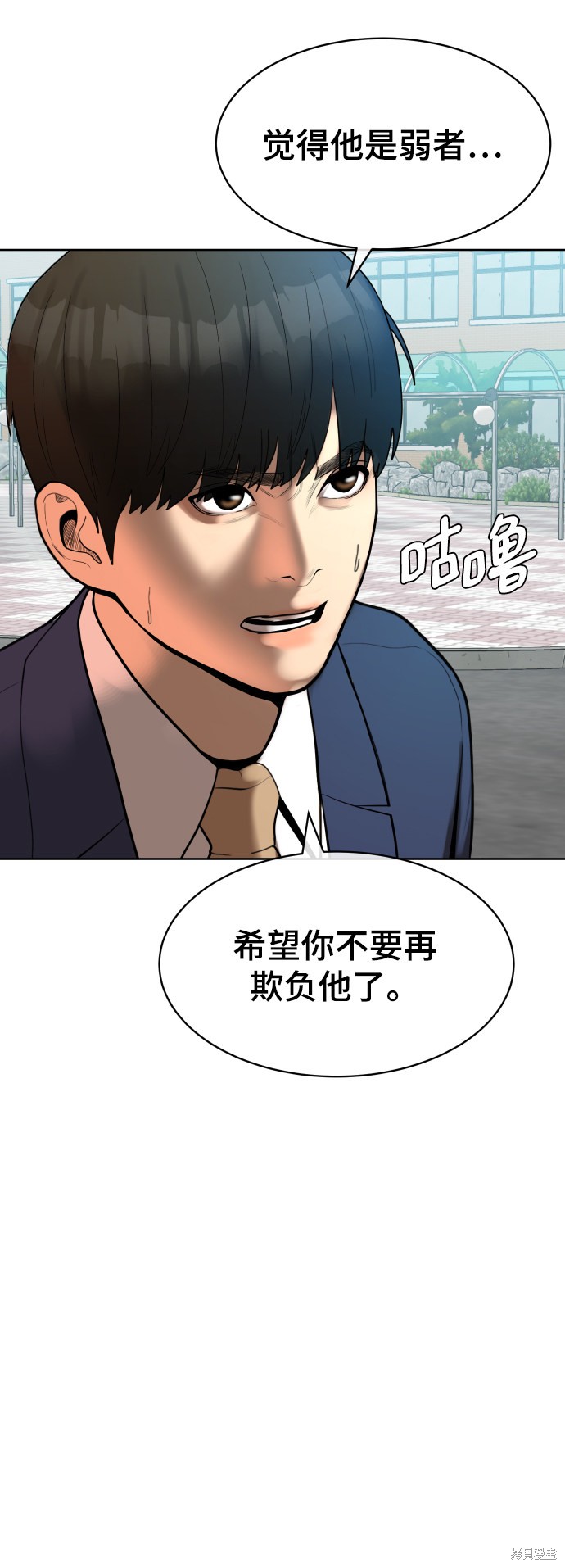 第2话58