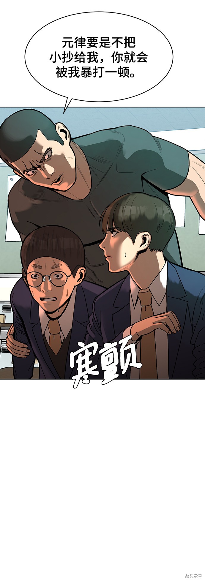 第2话76