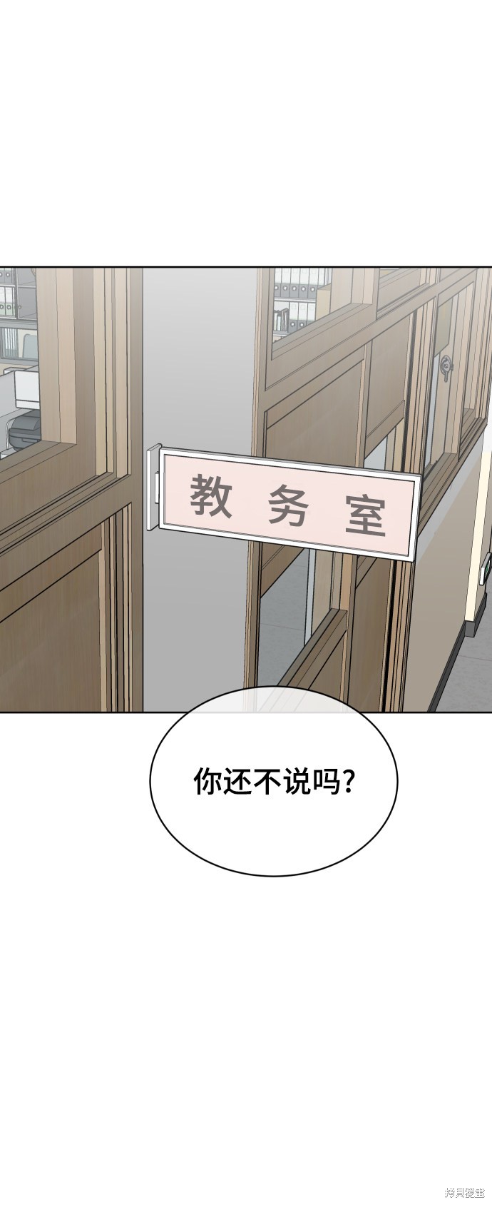 第2话78