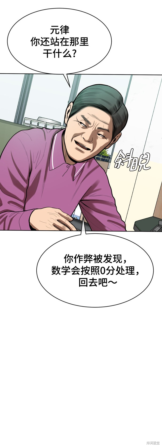 第2话86