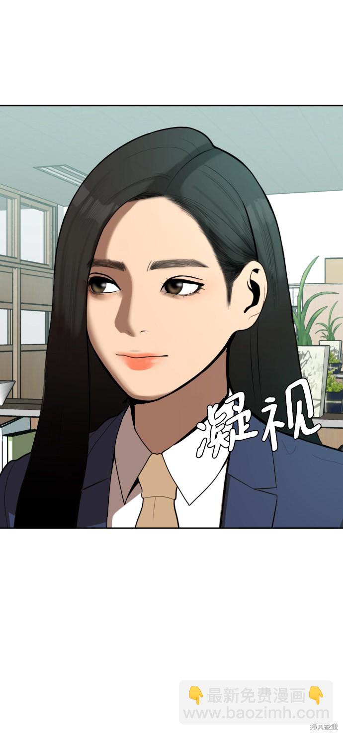 第2话87