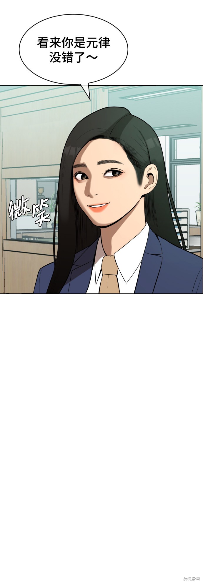 第2话90