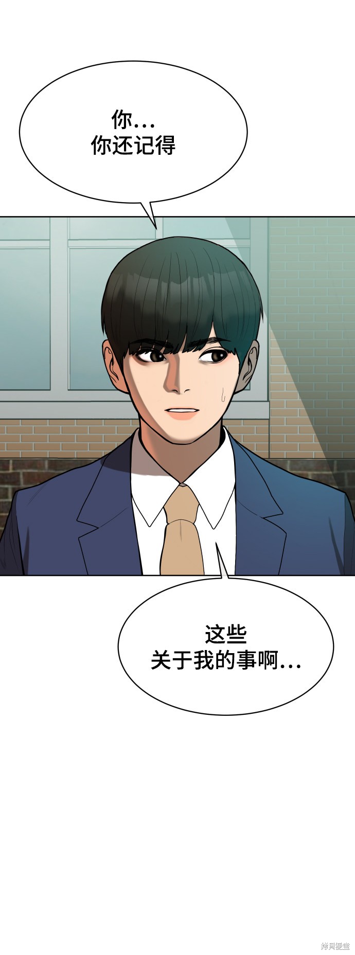 第2话96