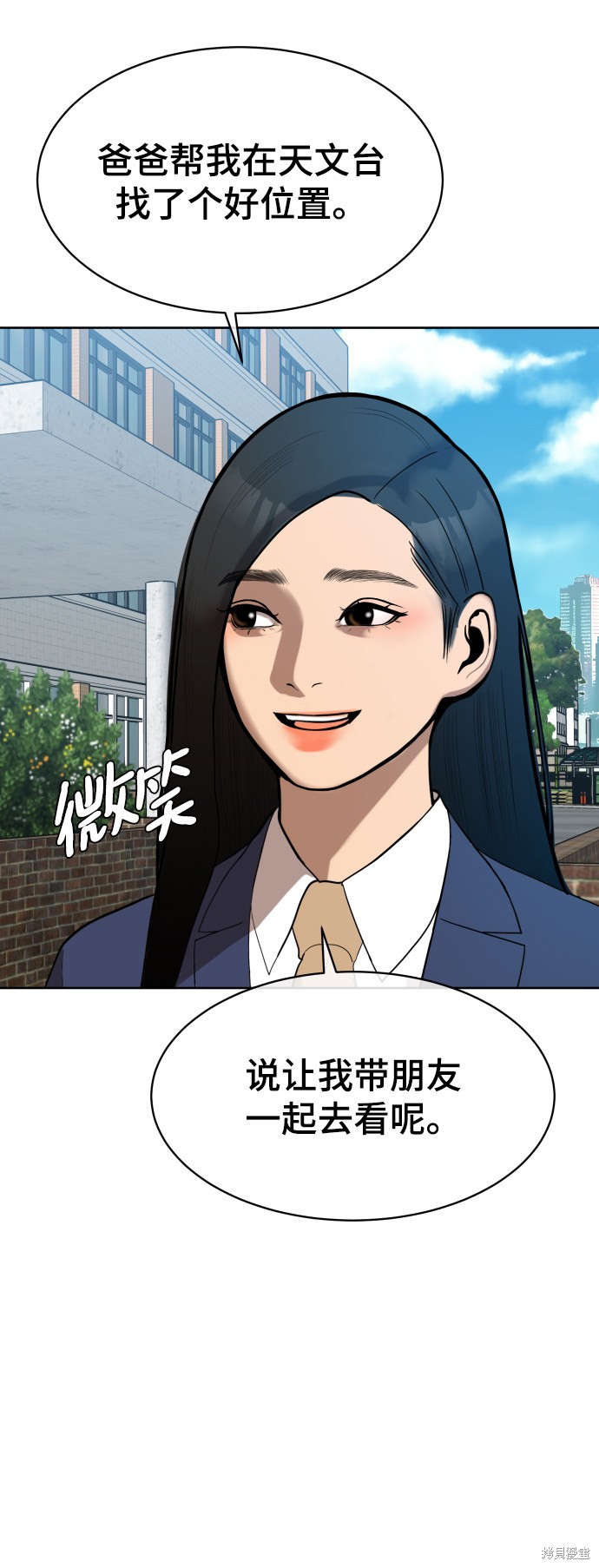 第2话99
