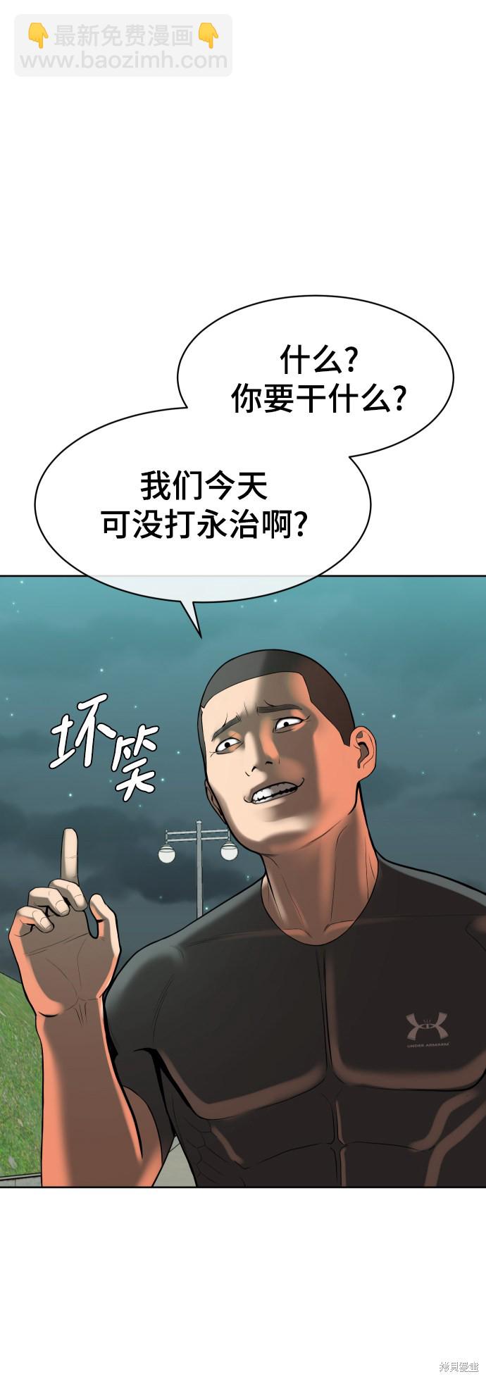 第3话10