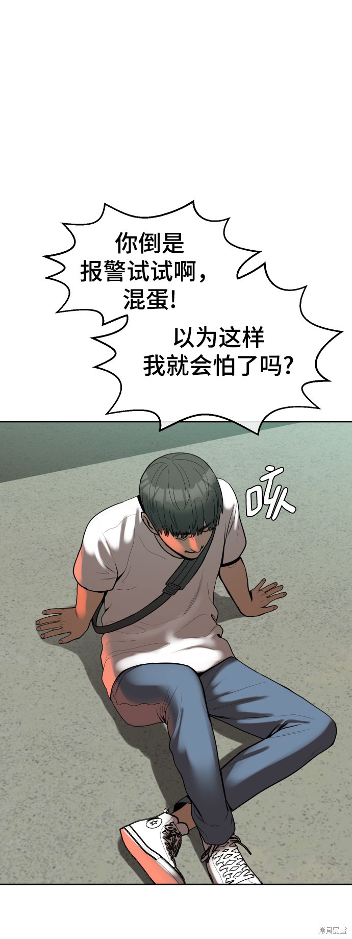 第3话14