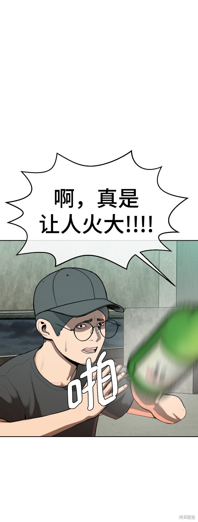 第3话15