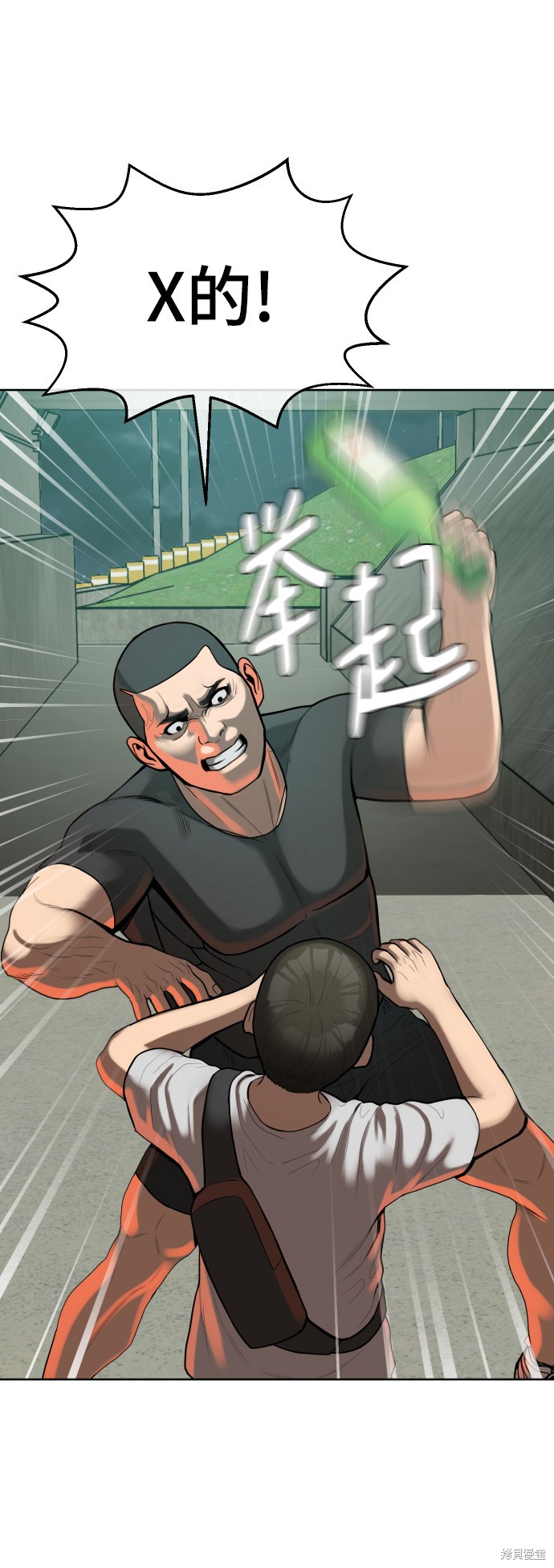 第3话17