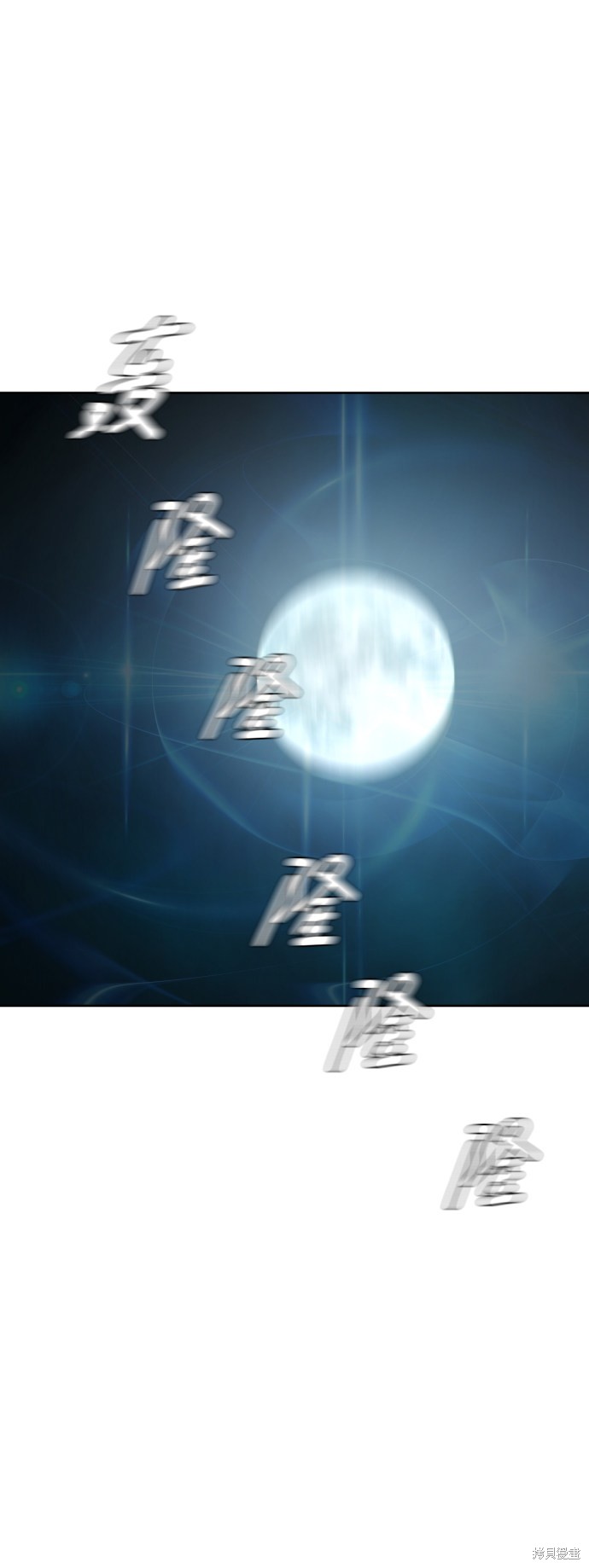 第3话18