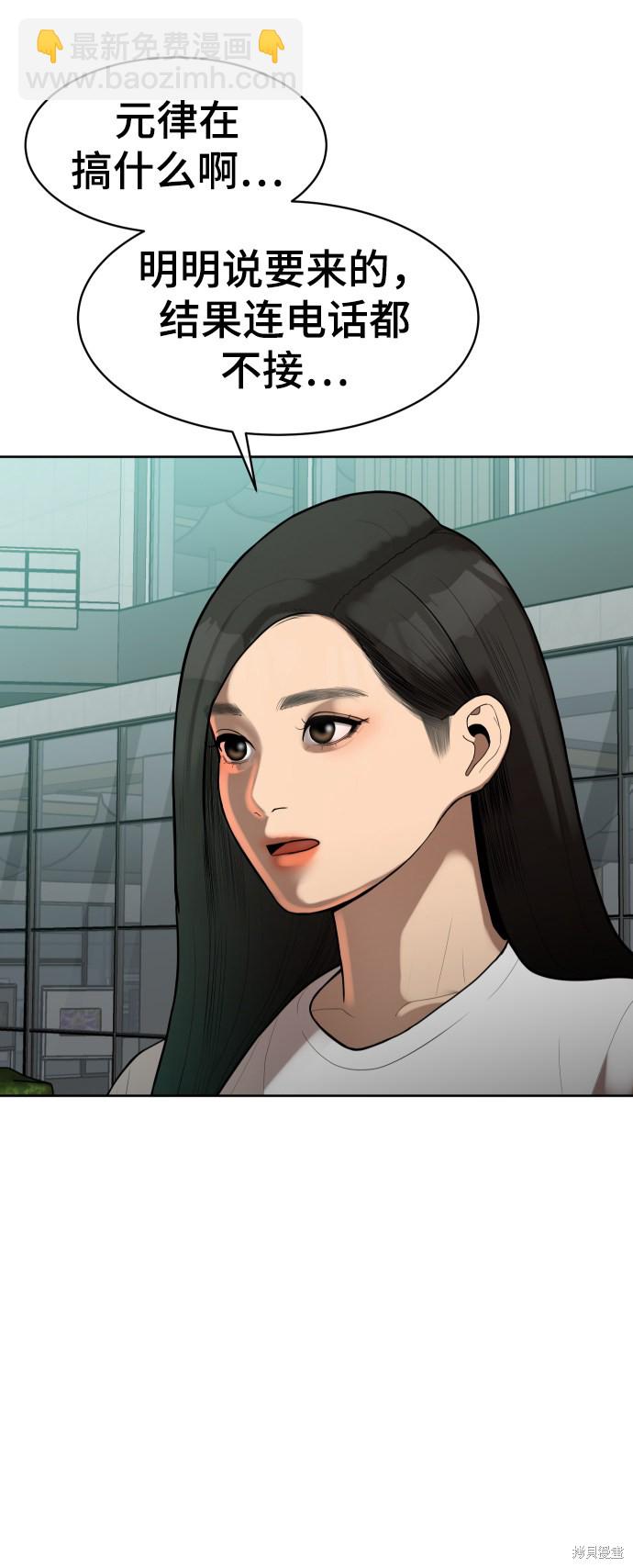 第3话2