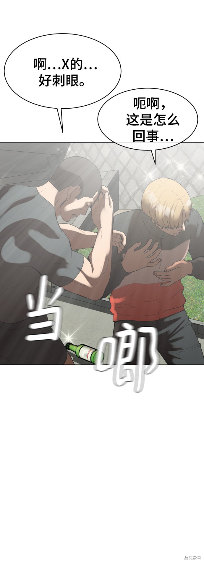 第3话20