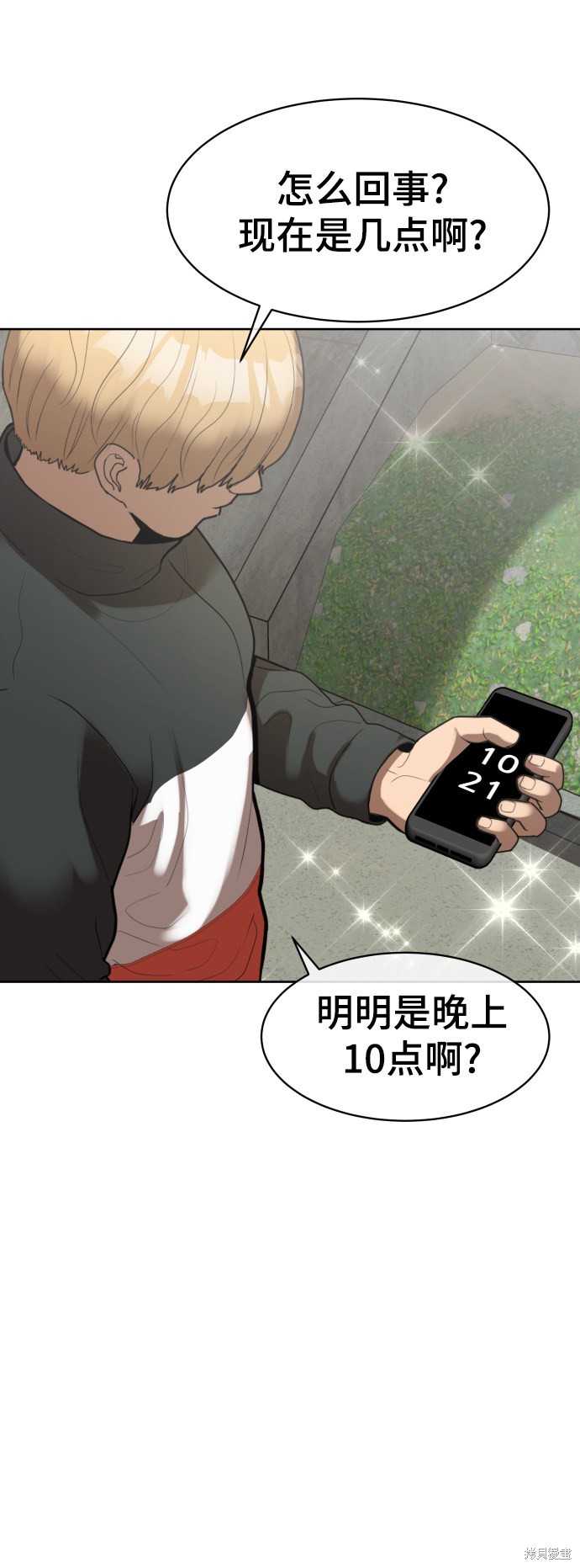 第3话21
