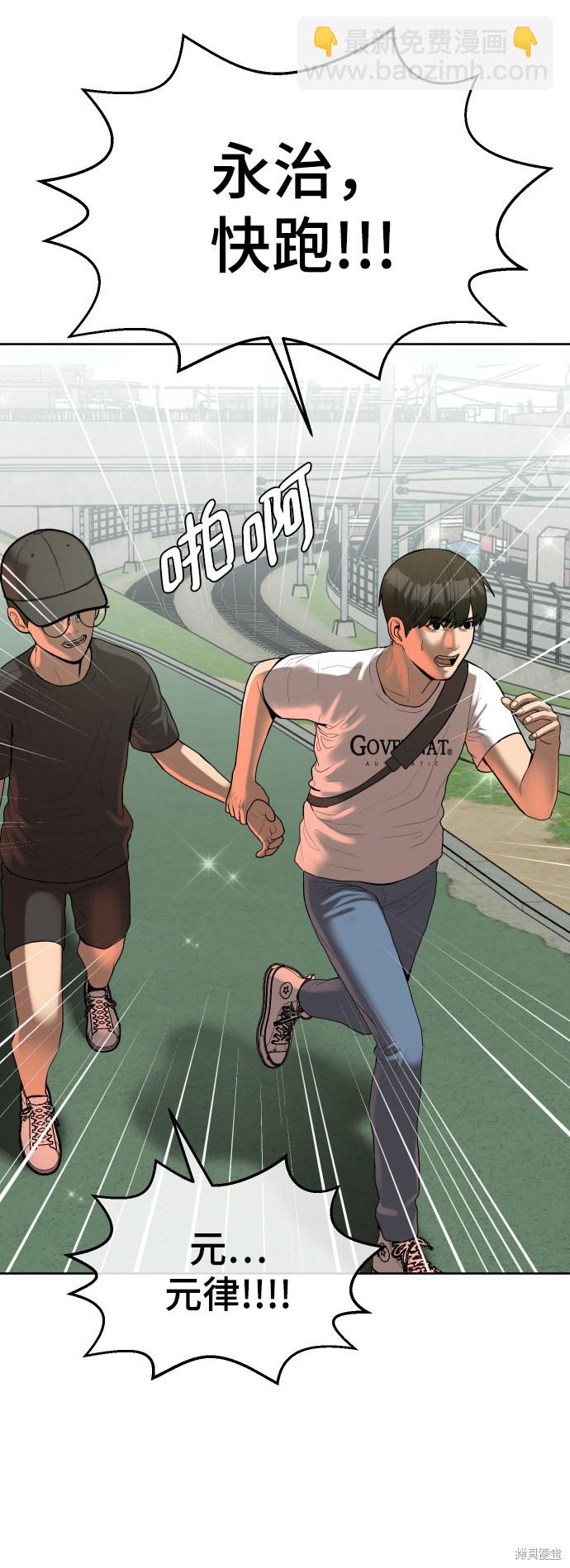 第3话22