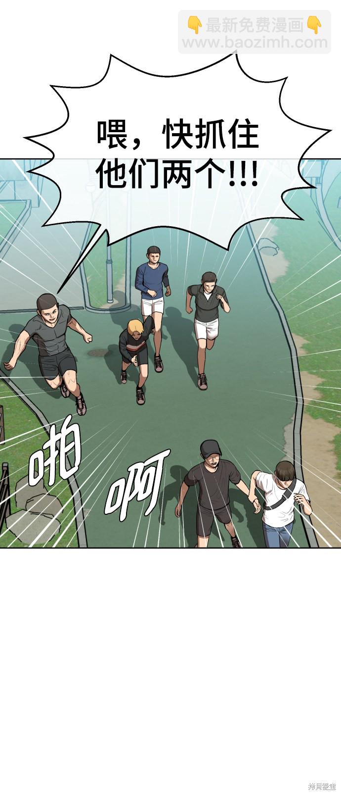 第3话24