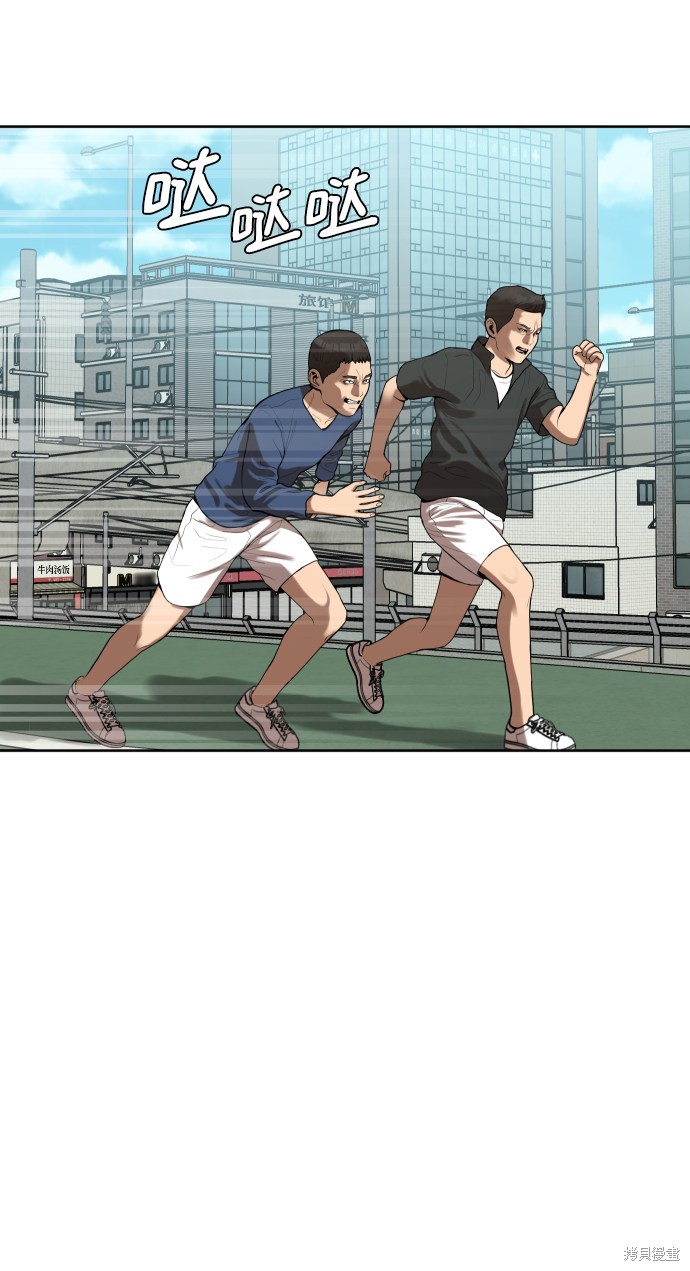 第3话25