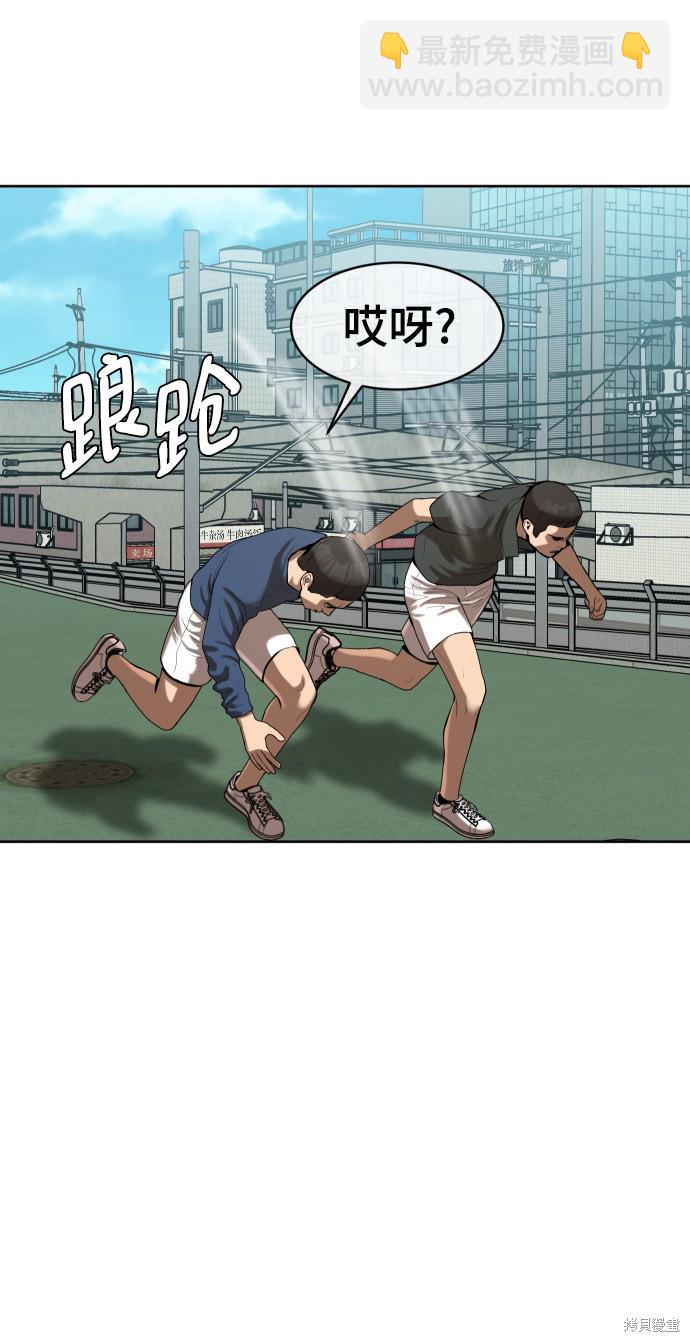 第3话26
