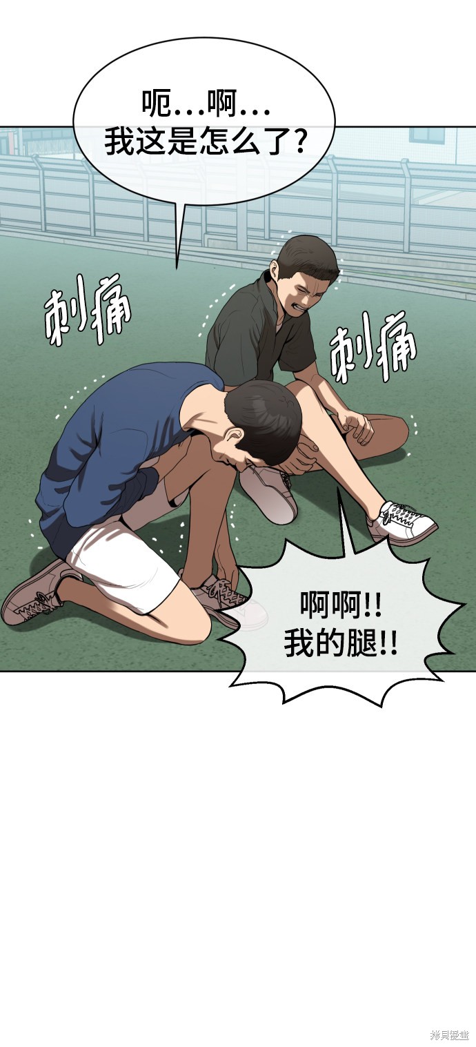 第3话27