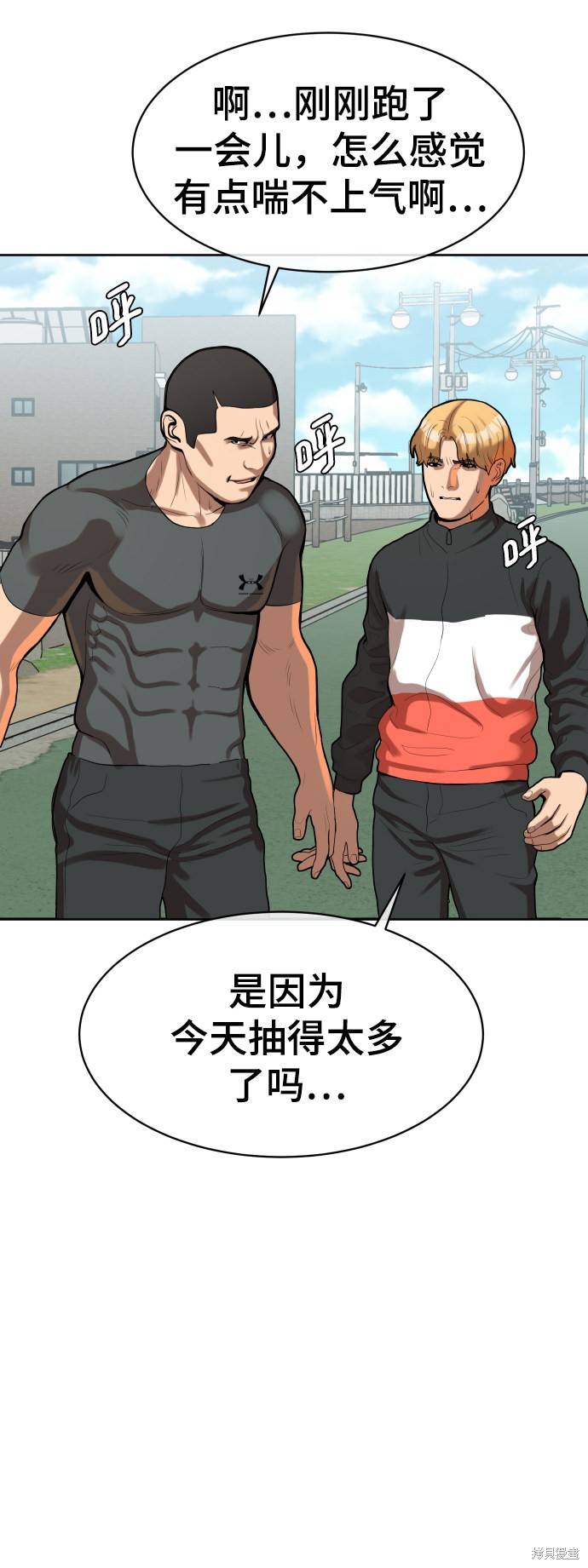 第3话29