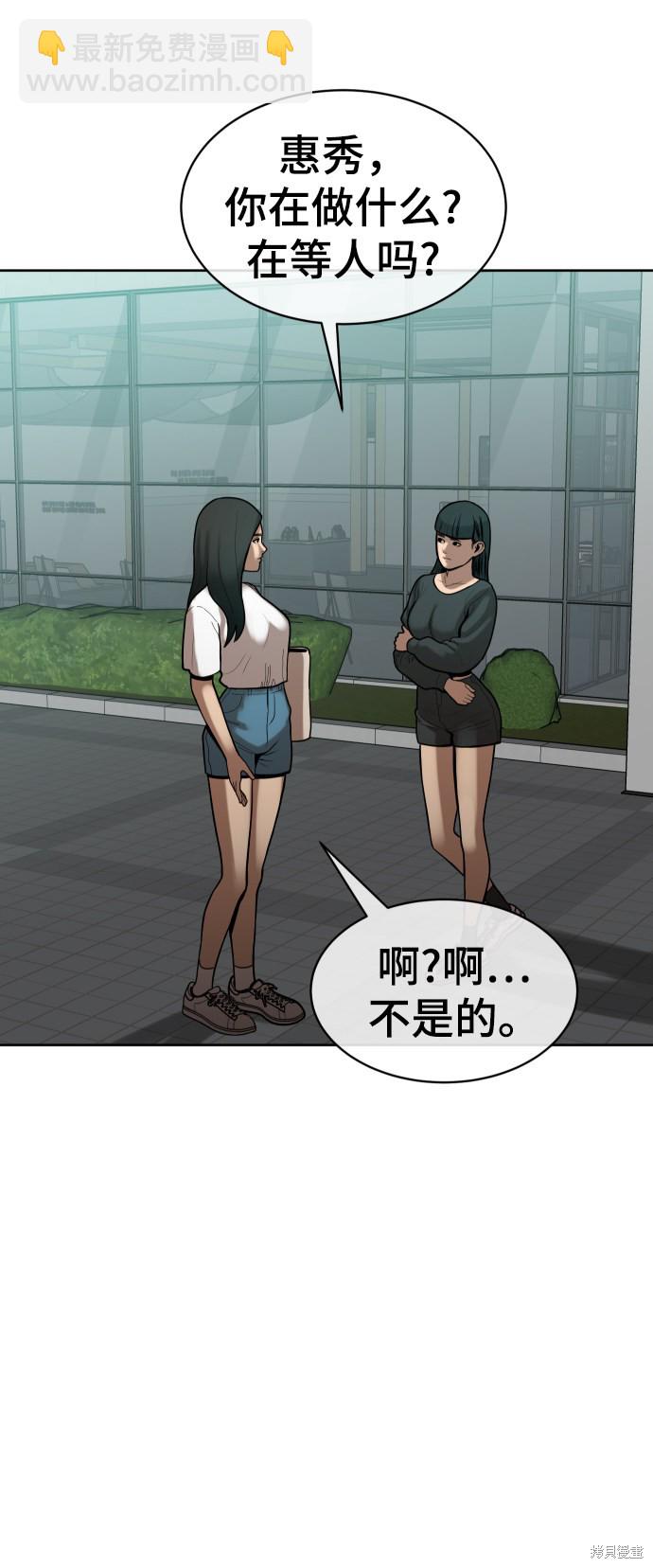 第3话3