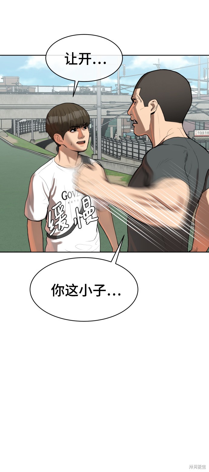 第3话30