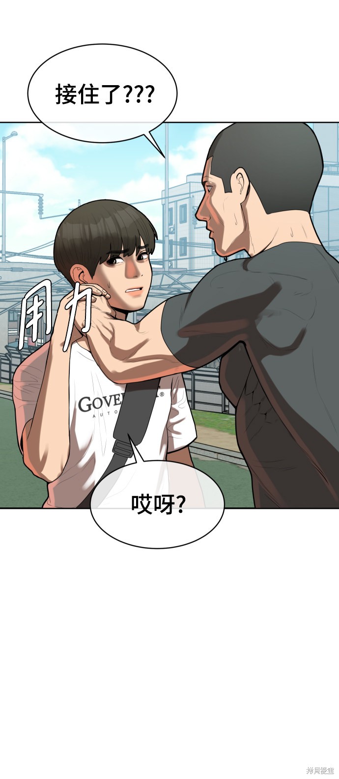 第3话32