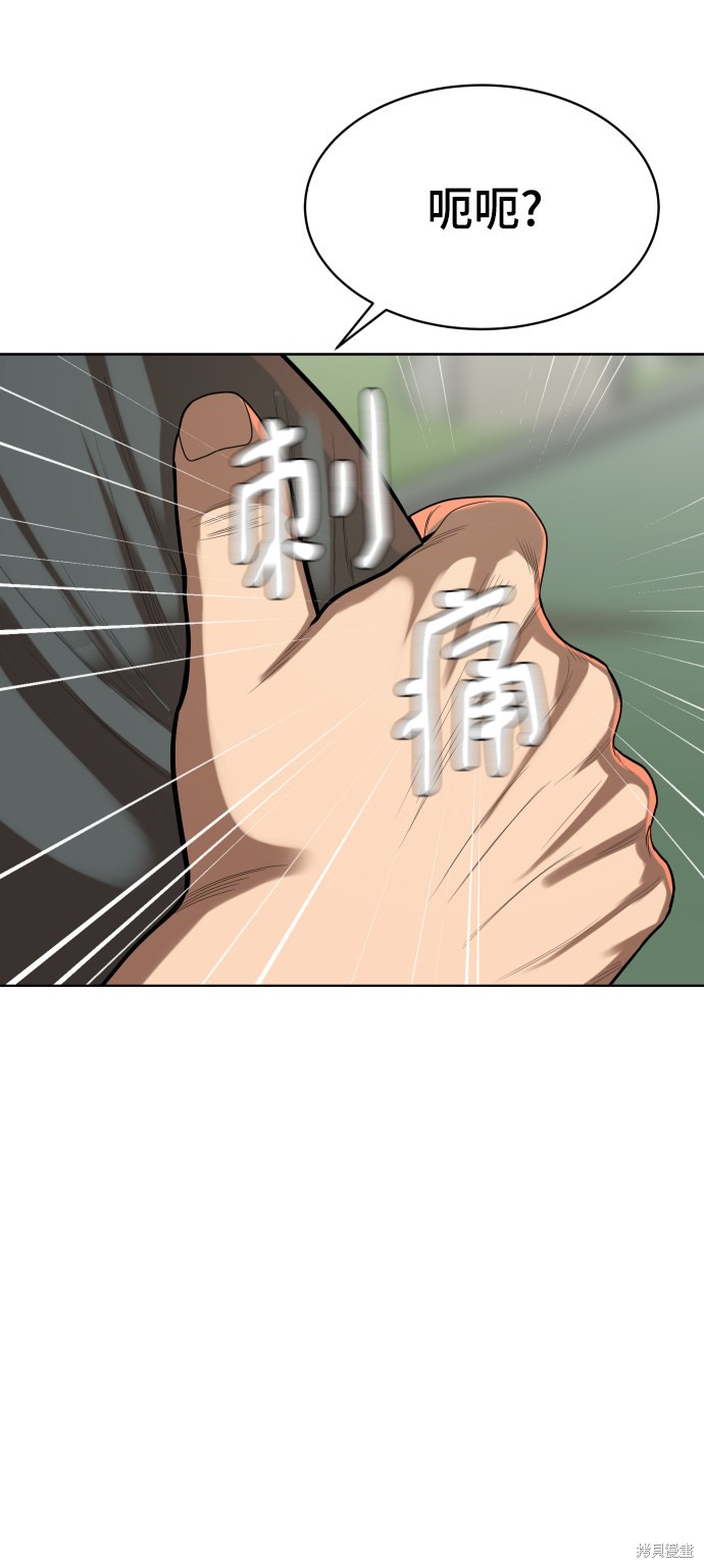第3话34