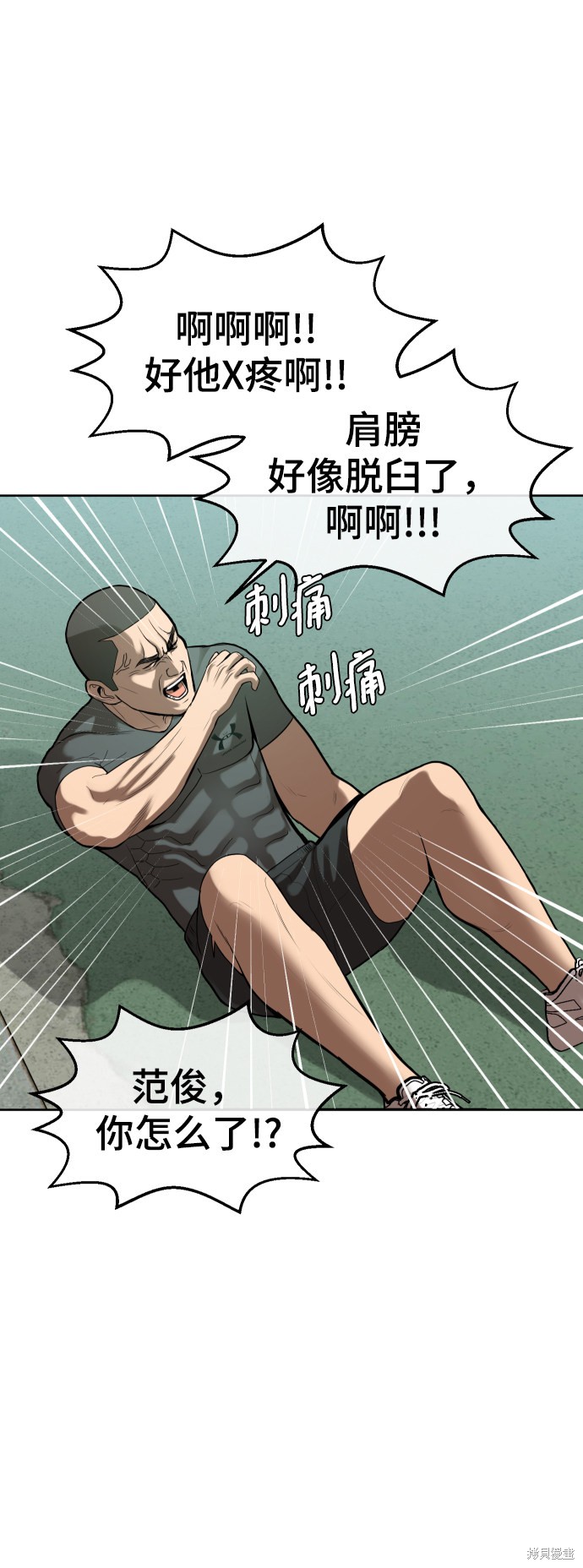 第3话36