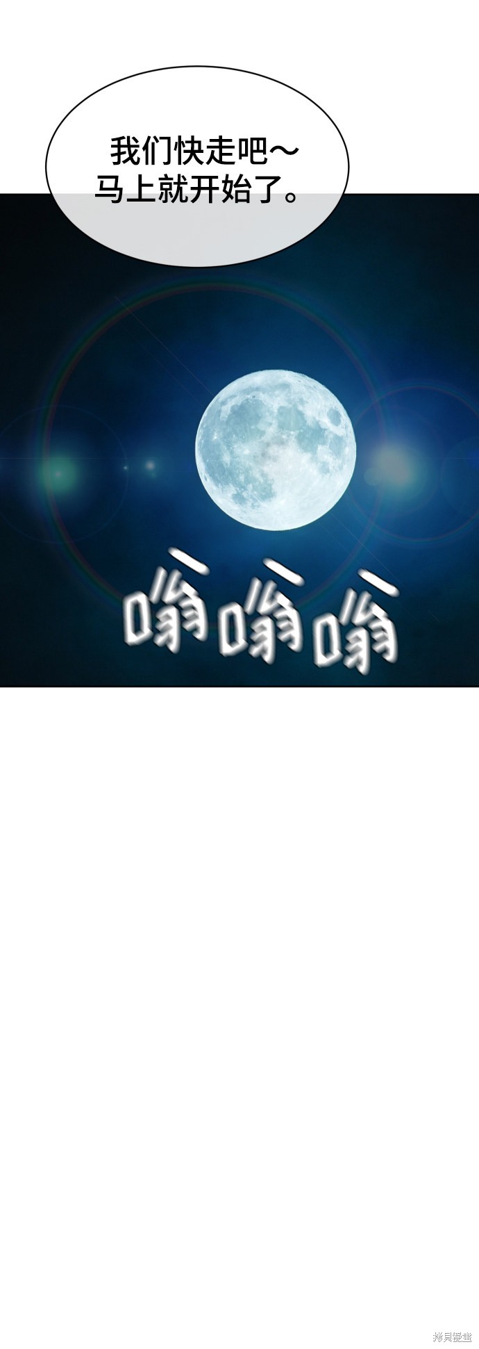 第3话4