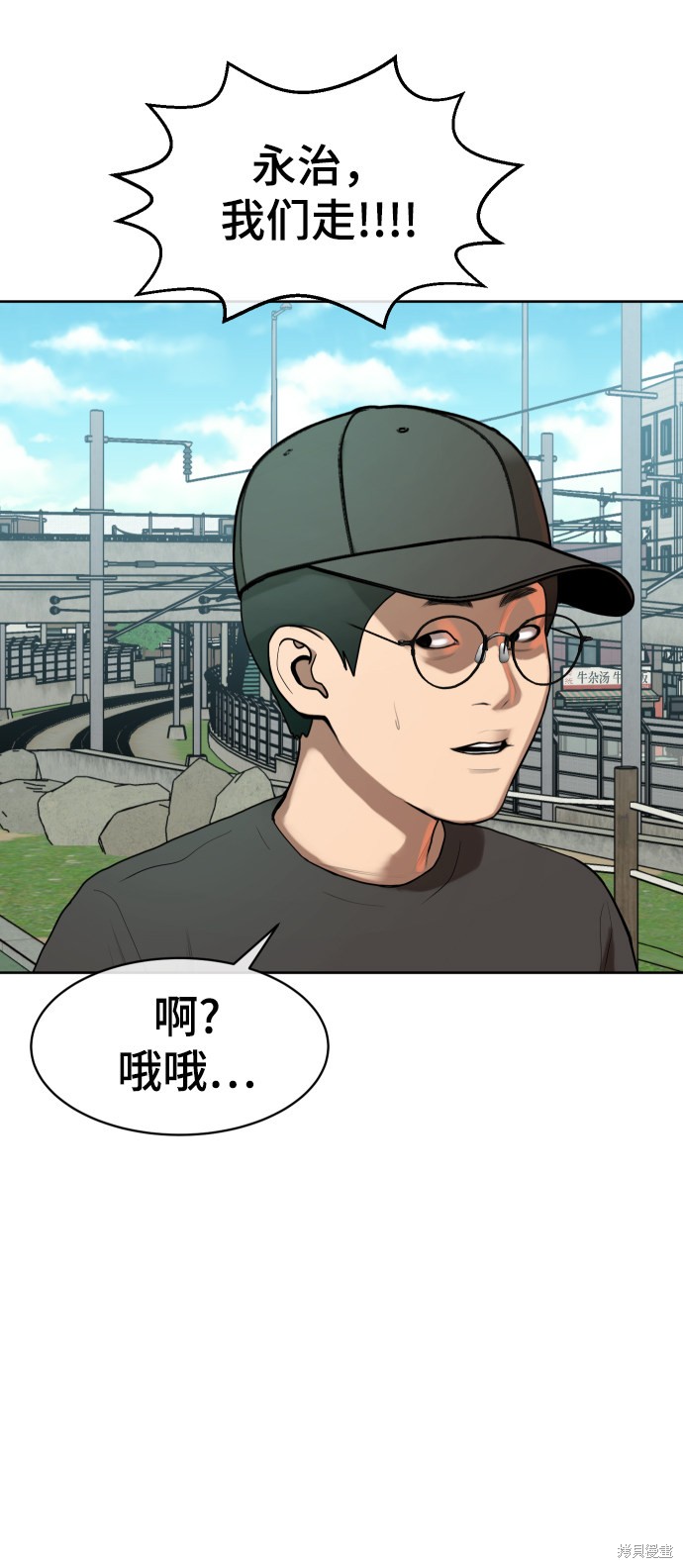 第3话41
