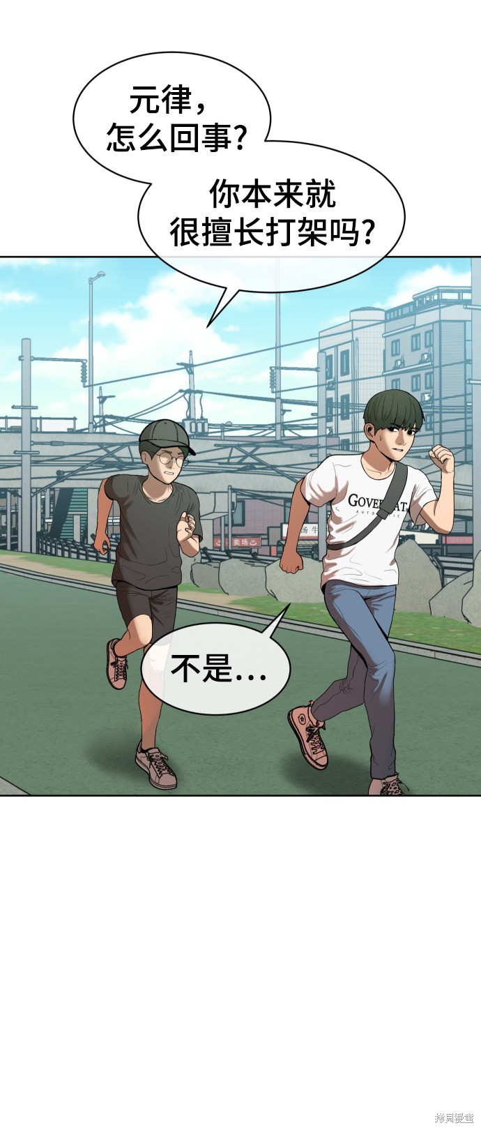 第3话42