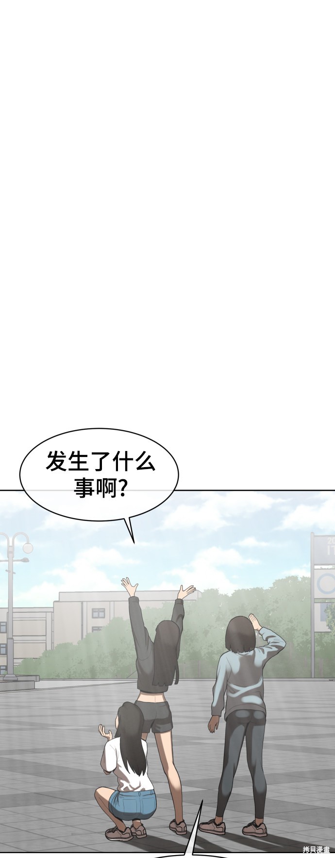 第3话44