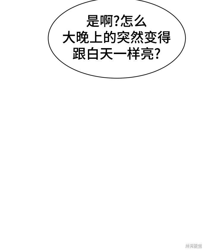 第3话45