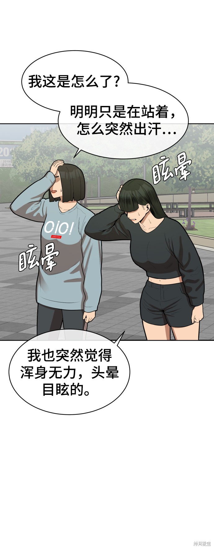 第3话46
