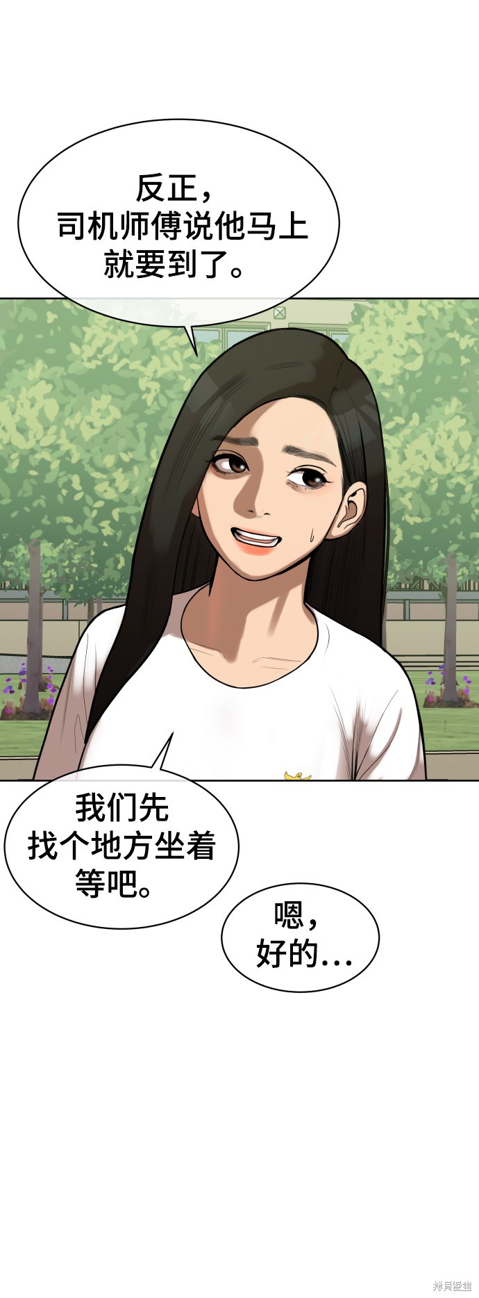 第3话51