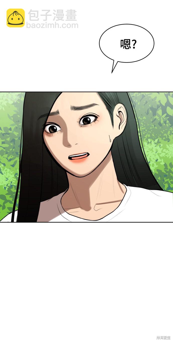第3话54