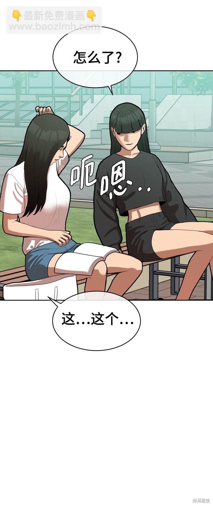 第3话55