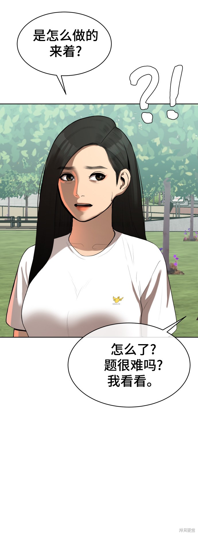 第3话56