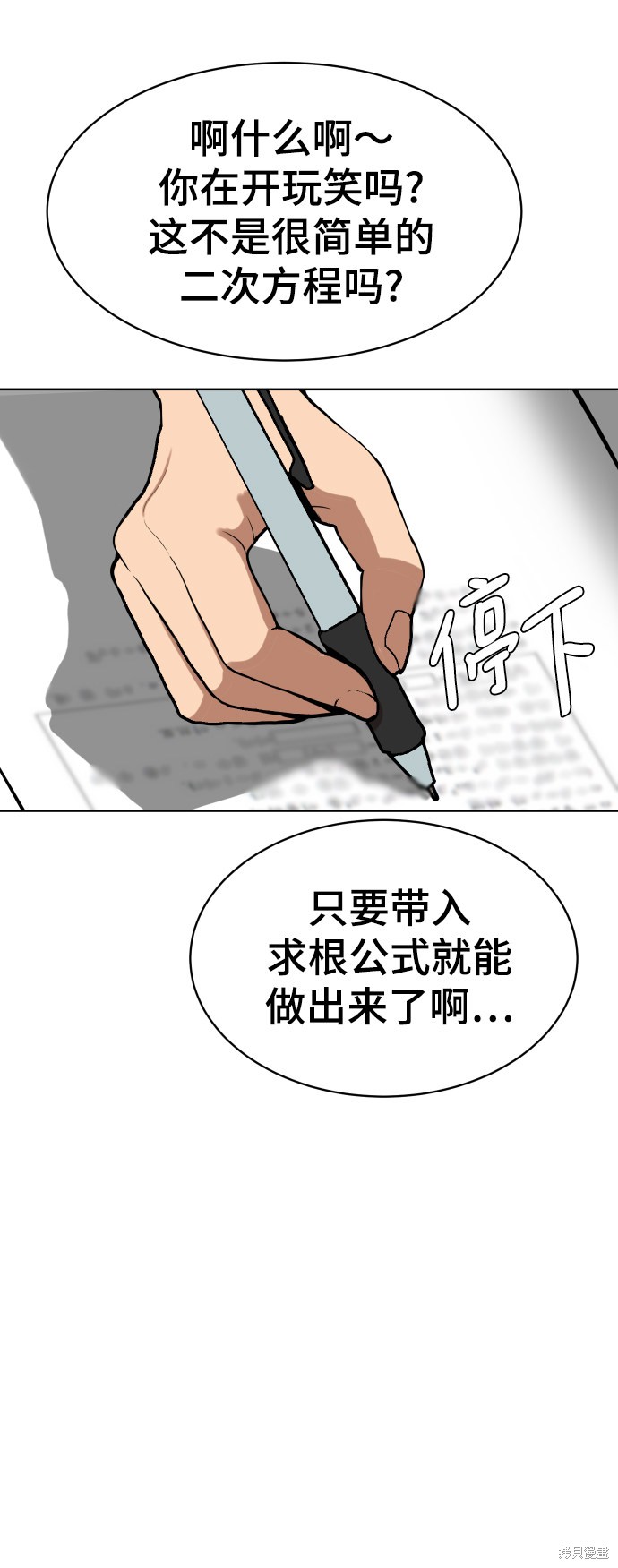 第3话57