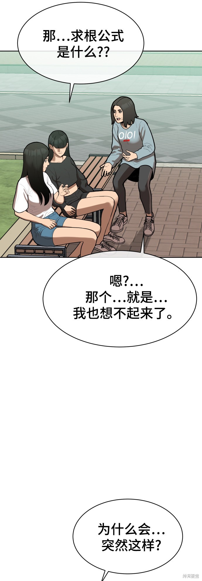 第3话58