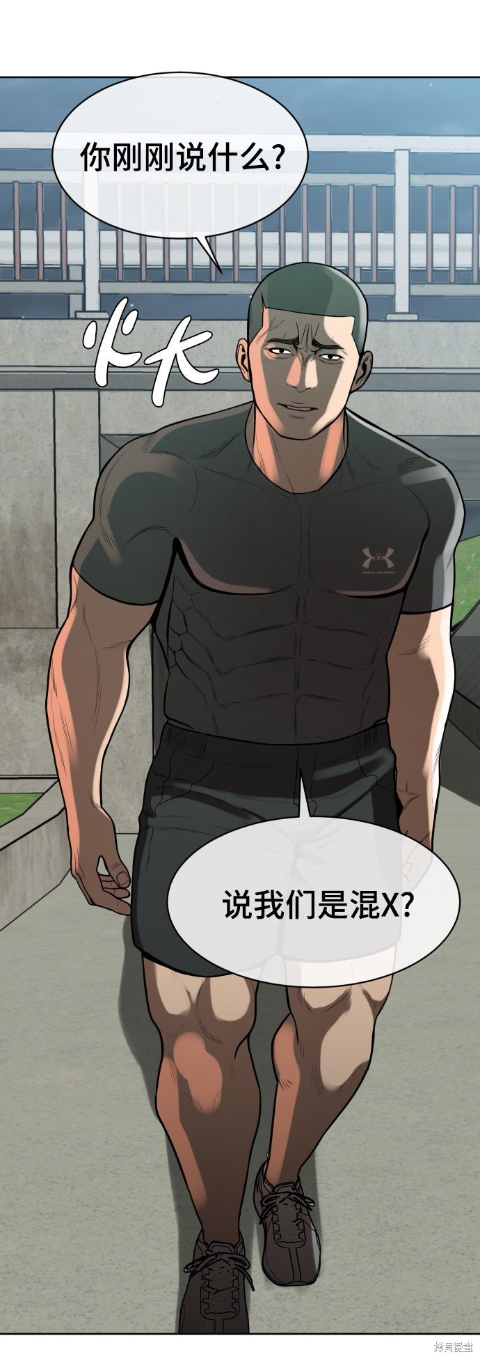 第3话6