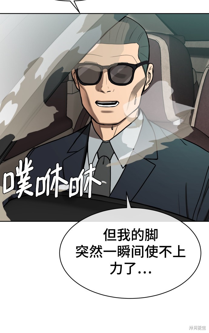第3话62