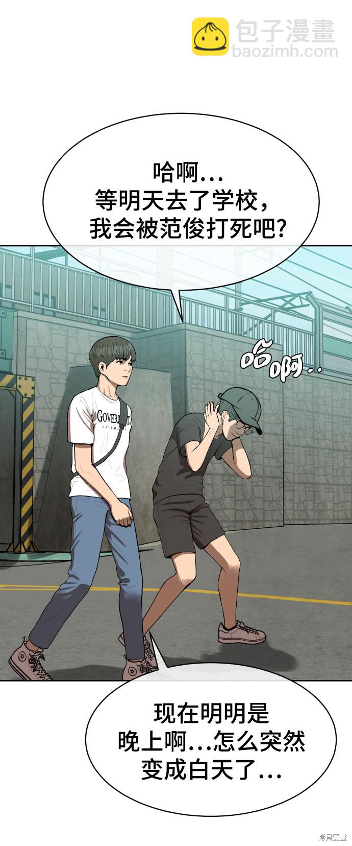 第3话63