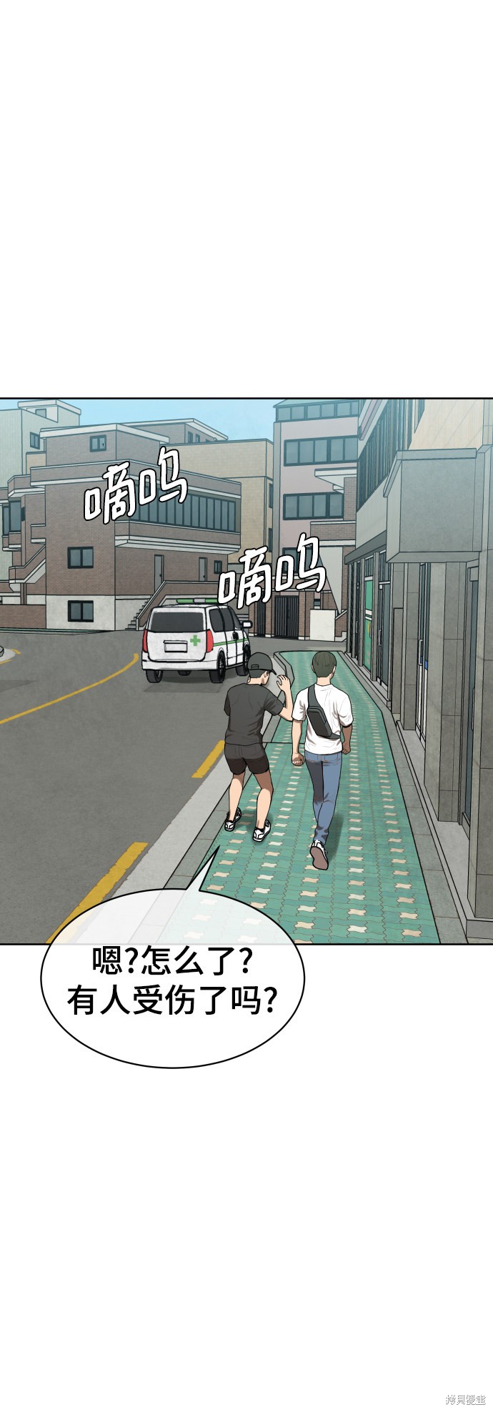 第3话64
