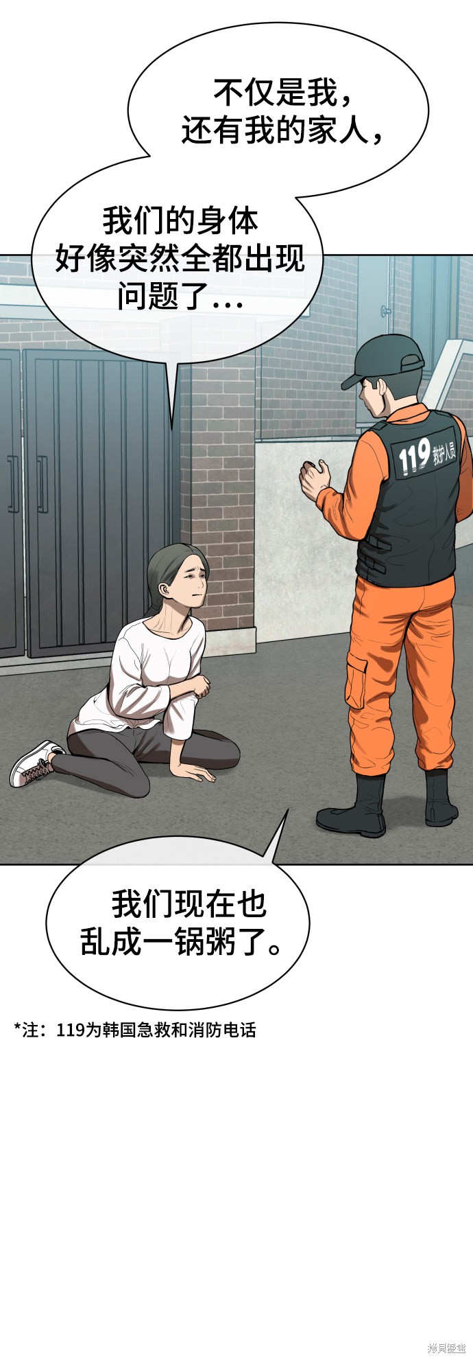 第3话66